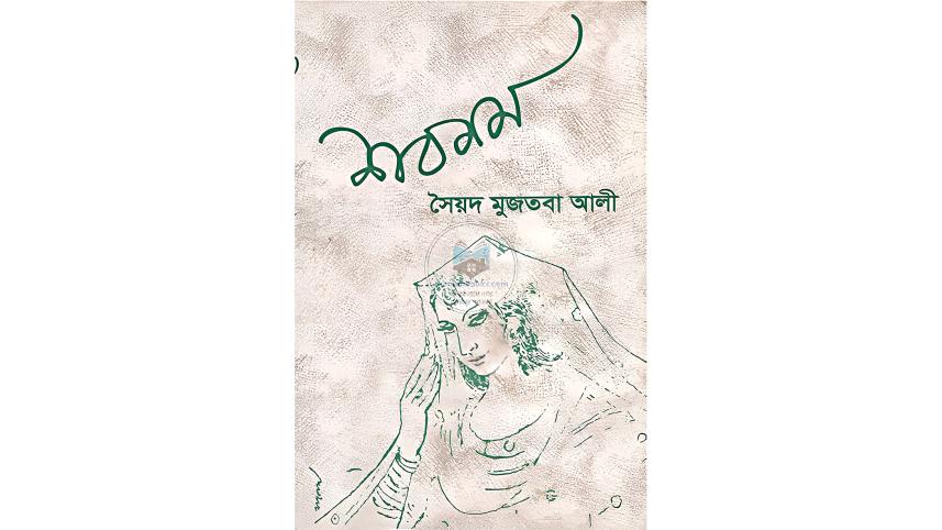 shabnam-3.jpg