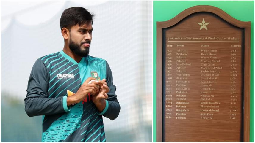 miraz_2.jpg