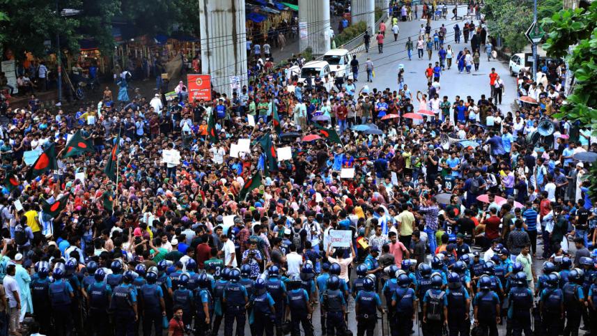 Quota reform protests in July 2024