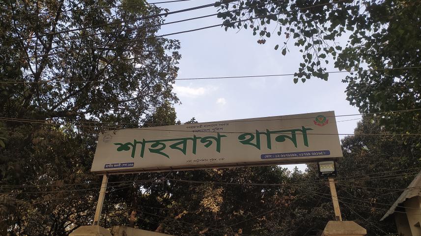 shaahbaag_thaanaa.jpg
