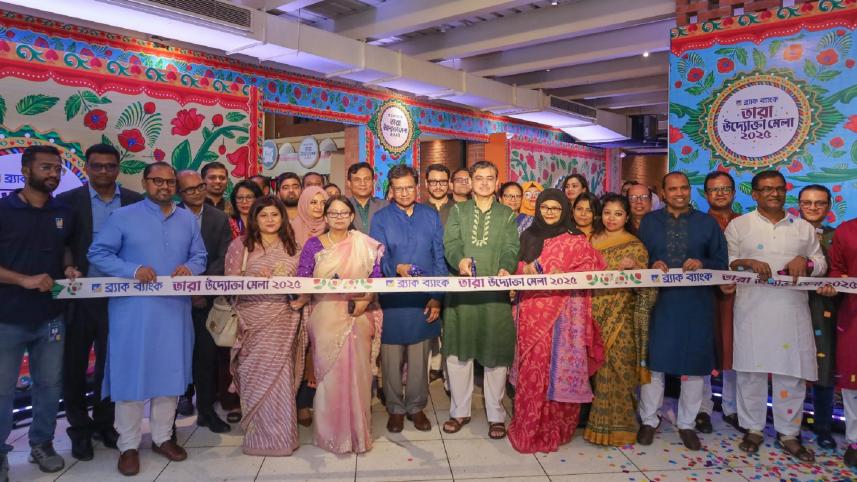 BRAC Bank 