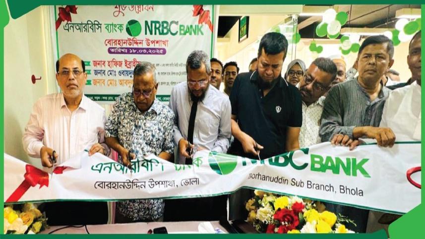 NRBC Bank