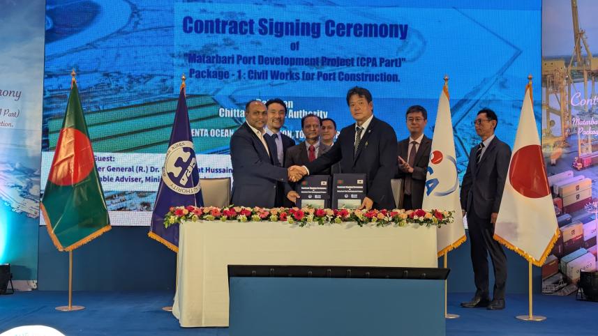 Matarbari deal.jpg