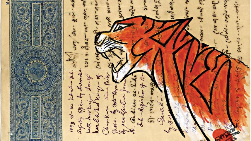 bangla-calligraphy1.jpg