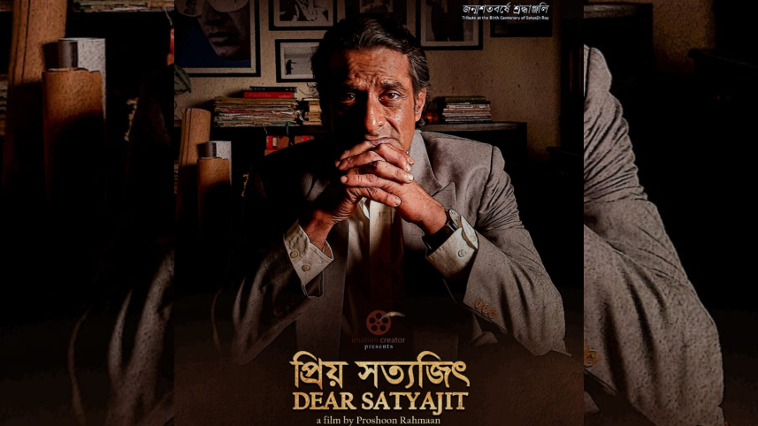 Dear Satyajit