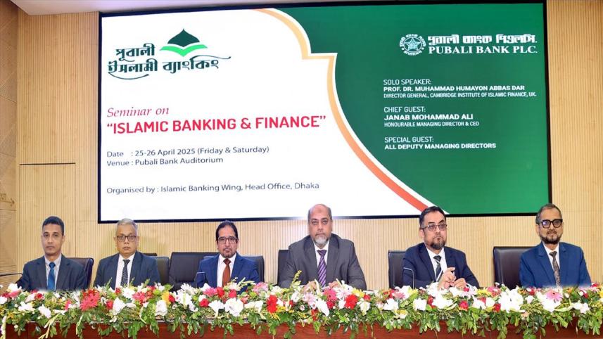 Pubali Bank 