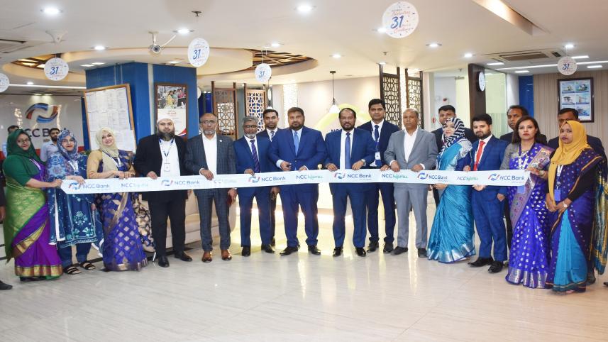 NCC Bank