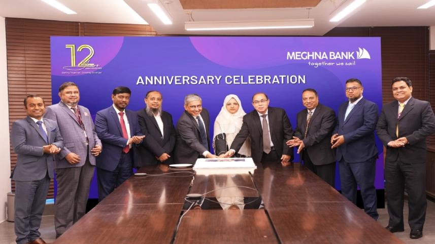 Meghna Bank