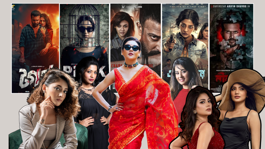 eid-ul-azha films 2025