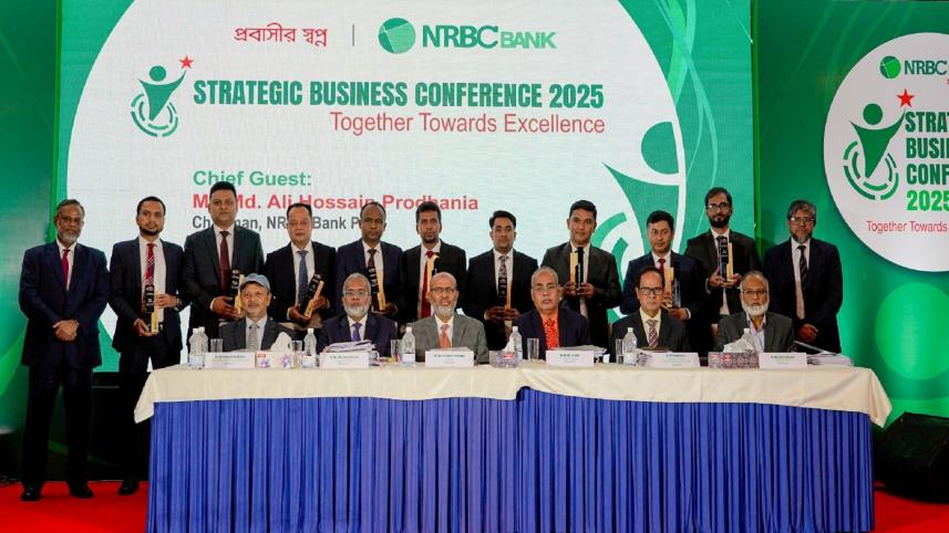 NRBC Bank