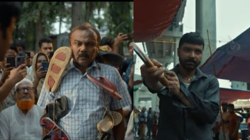 Insaaf Film 2025