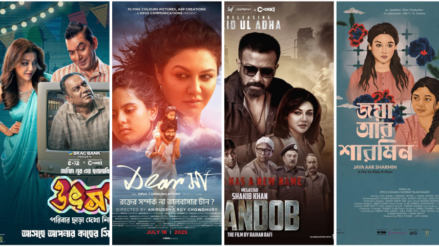  Jaya Ahsan Films 2025