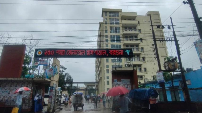patuakhali_pic_455_18.06.25.jpg
