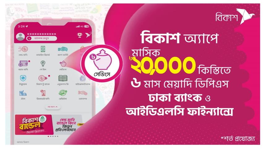 bKash