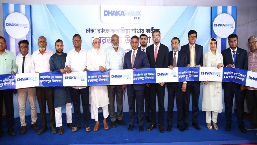 Dhaka Bank