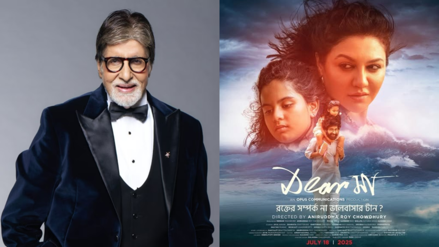 Jaya Ahsan’s film trailer gets a nod from Amitabh Bachchan