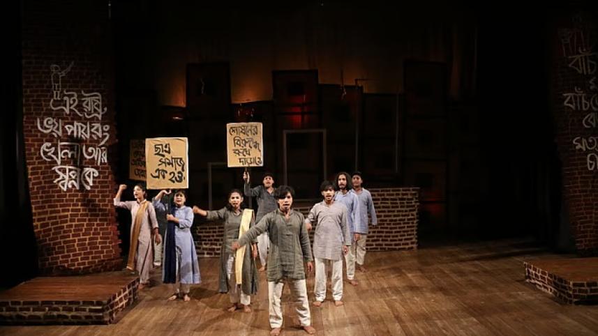 ‘July Reawakening Theatre Festival’ underway at Shilpakala.jpg