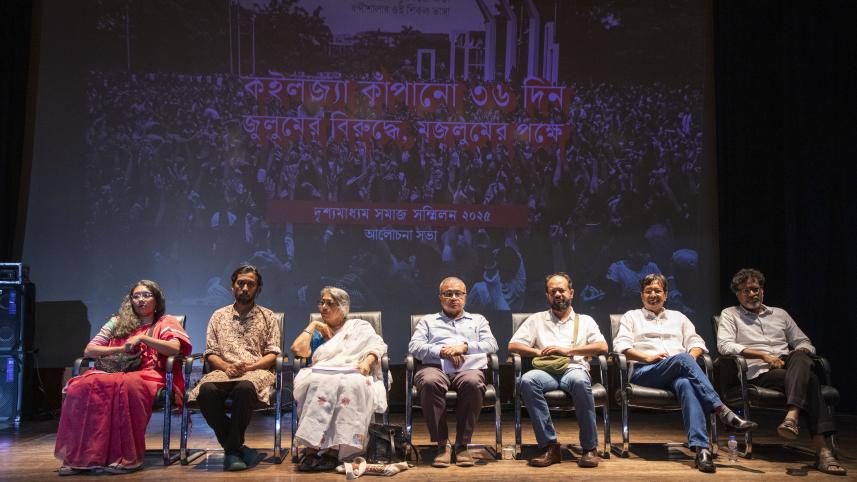 Drishsho Madhyam Shilpi Shomaj makes bold statement with daylong programme