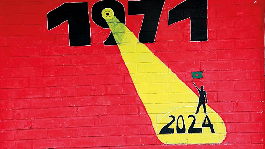 2024.jpg