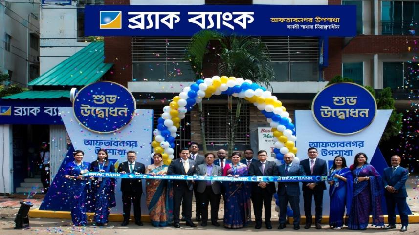 BRAC Bank 