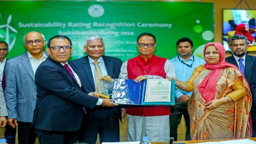 Jamuna Bank