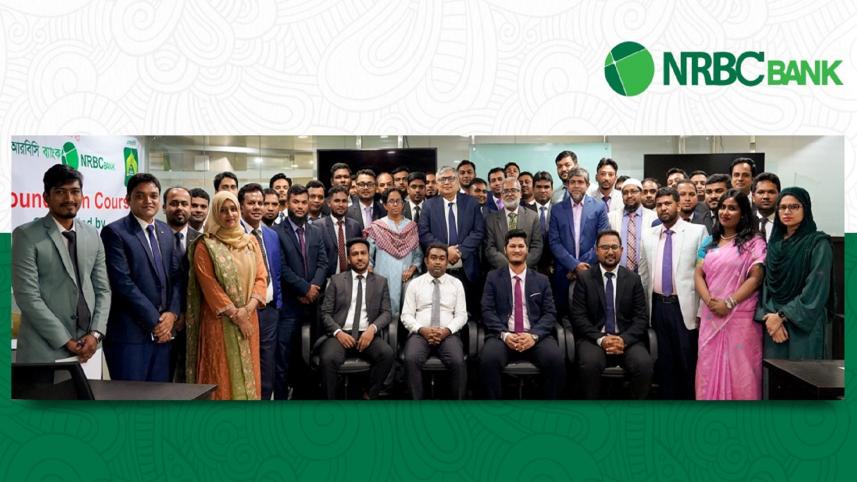 NRBC Bank PLC 