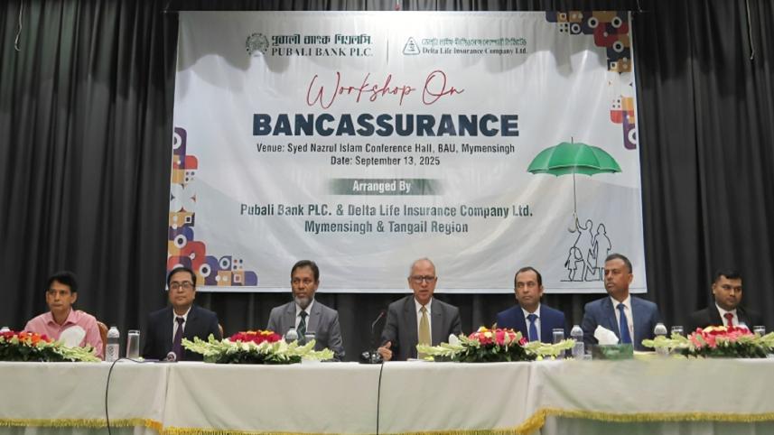 Pubali Bank PLC