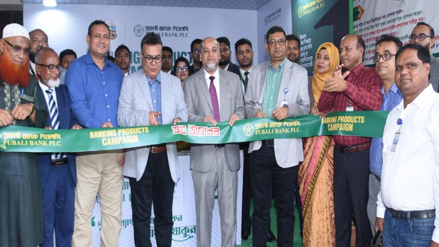 Pubali Bank PLC