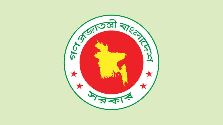 govt-logo_1.jpg