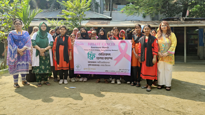 shaathi-bangladesh-ltd.jpg