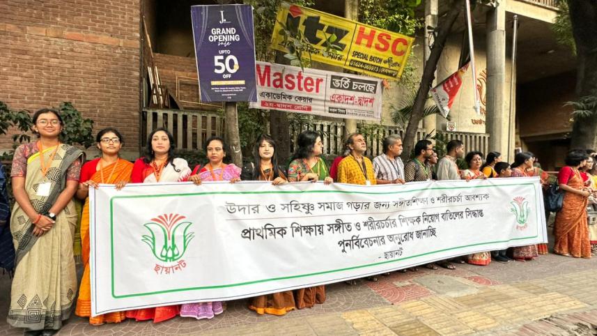 Chhayanaut holds demonstration to protest government decision