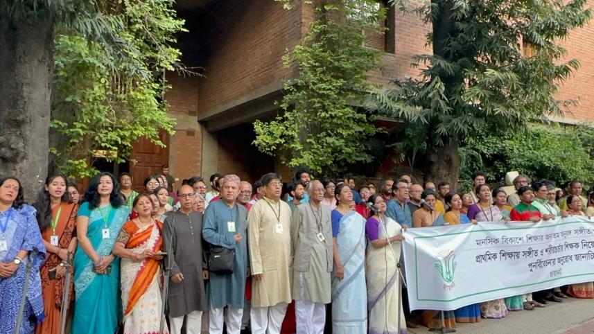 Chhayanaut holds demonstration to protest government decision