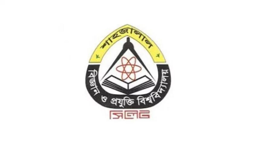 sust_logo.jpg
