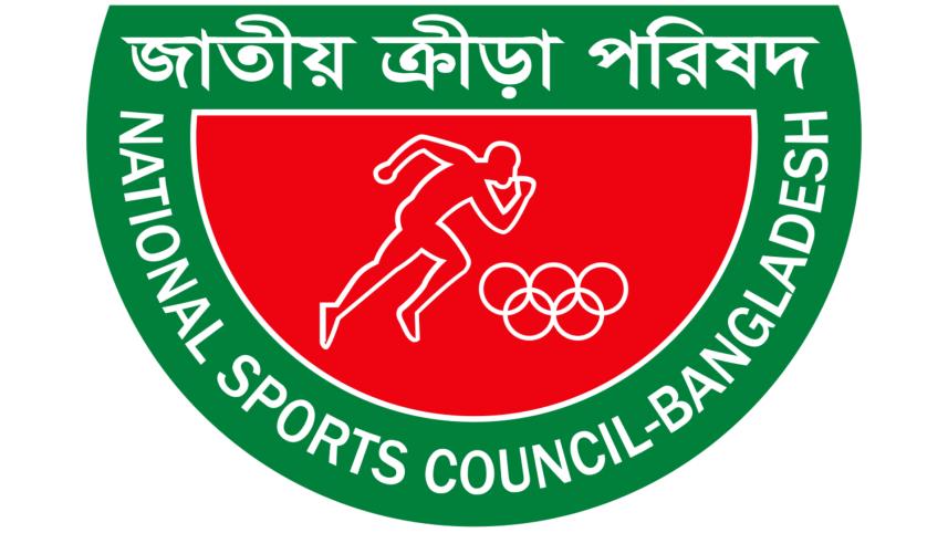 logo_of_national_sports_council-bangladesh.svg_.jpg