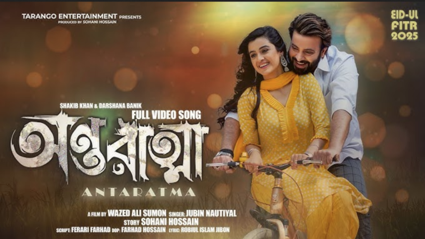 Shakib Khan-starrer ‘Antaratma’ set to premiere on iScreen 