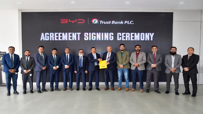 Trust Bank PLC