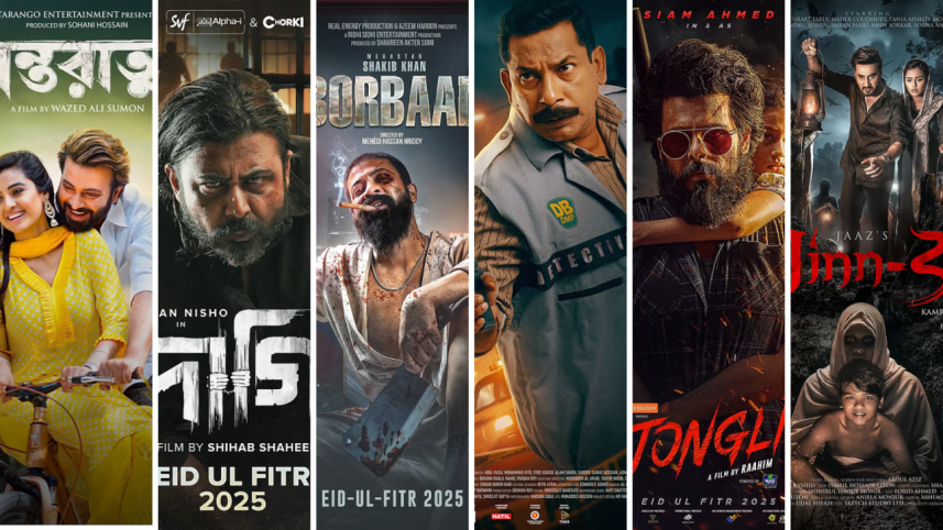 dowel_biswas_9.png