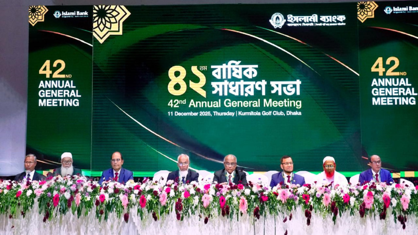 Islami Bank Bangladesh 