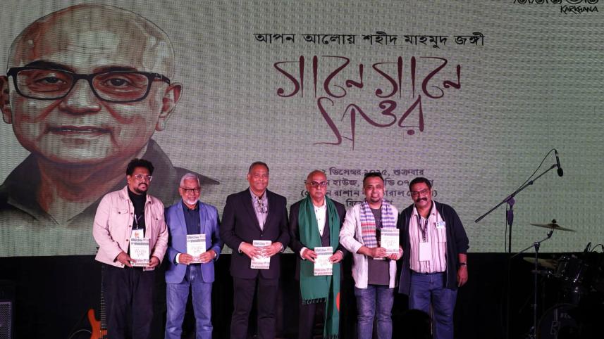 Shahid Mahmud Jangi Tribute