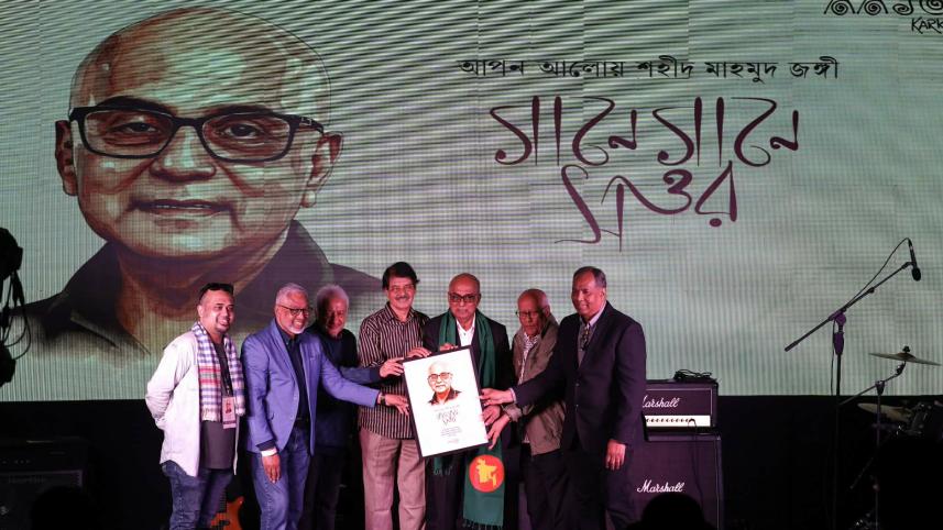 Shahid Mahmud Jangi Tribute