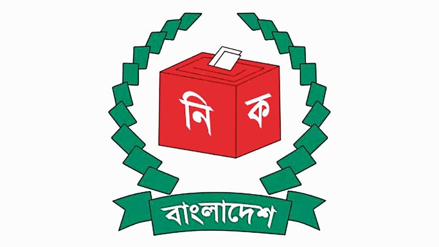 ec-logo.jpg