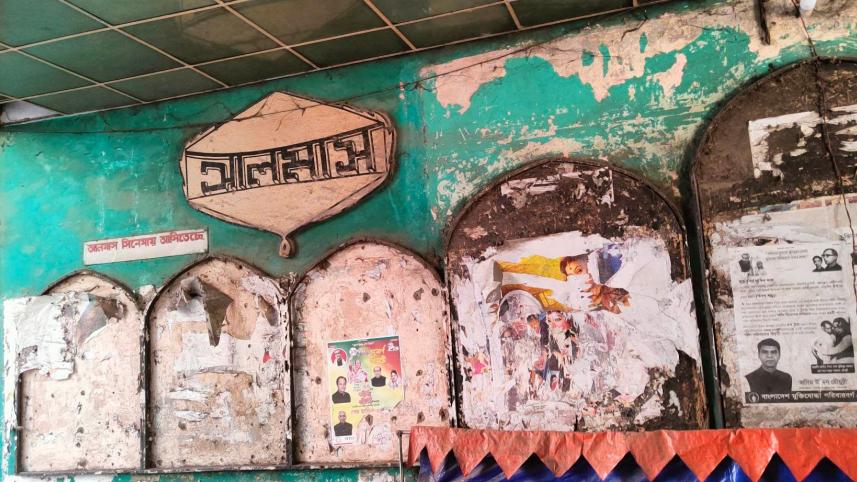Halls in Chattogram