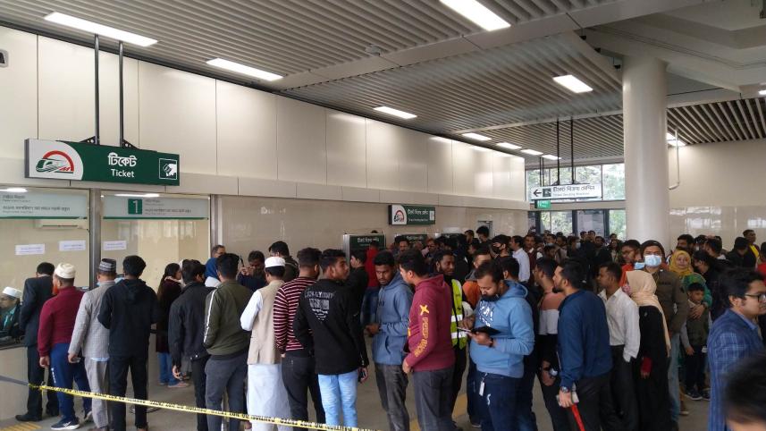 Metro Rail Queue