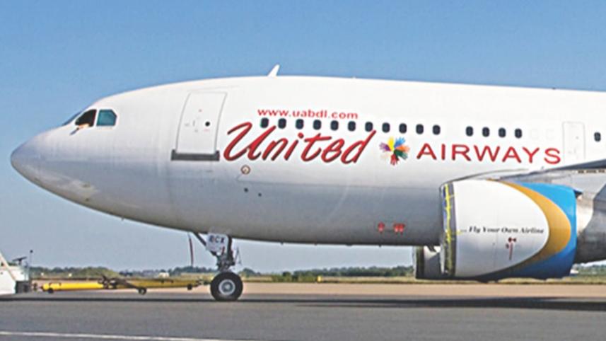 United airlines.jpg