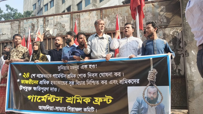 Tazreen_4842.jpg