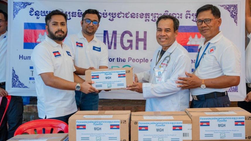 MGH aid.jpg