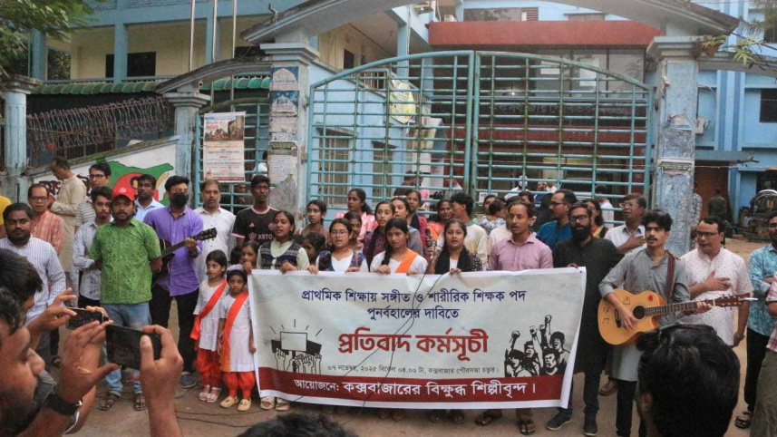 Coxs Bazar protest