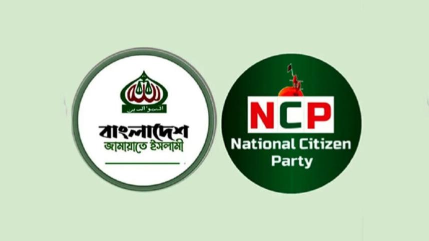 OP 2 - What the Jamaat-NCP pact says about new politics_b99c.jpg