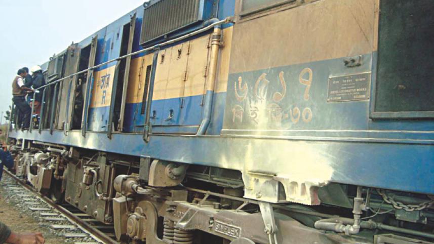 moitree-express.jpg