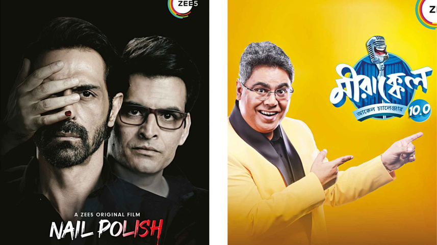 zee51.jpg